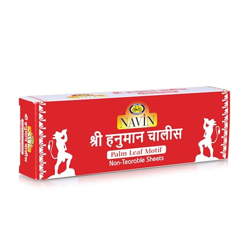 Image of Cycle Pure Hanuman Chalisa Pocket Book on Palm Leaf Motif | Non-Tearable Sheets | Sacred Text in Hindi | Hanuman Chalisa Wooden Book