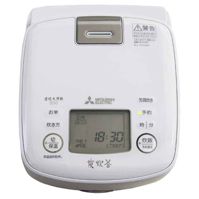 三菱　炭炊釜　NJ-SV06R l_J0000042207.jpg
