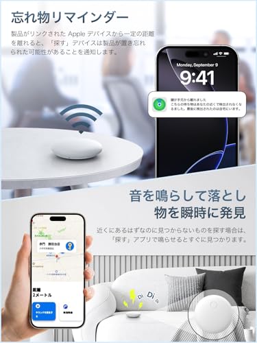 IDOSA エアタグ 2個セット