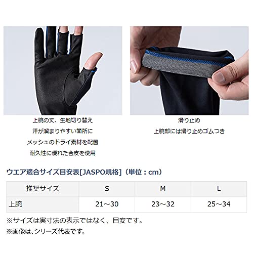 ダイワ(DAIWA) UVカットロンググローブ 3本カット グレーピンク L DG-7821