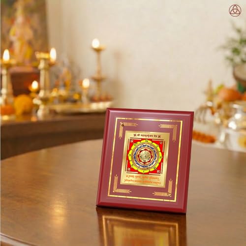 Image of DIVINITI Siddh Energised Maha Mrityunjaya Yantra | 24k Gold Plated Foil Healing Protection Vastu Frame for Home, Office & Puja Room | Spiritual Yantra for Protection, Healing & Positive Energy (12 X 11 CM)