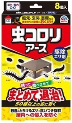 【美浜卸売・まとめ買い】虫コロリアース 駆除エサ剤 【殺虫剤】【商品NO.17056076-2】×7個セット