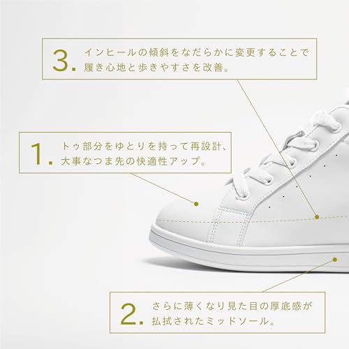 Kaenarie厚底スニーカーのホワイトとゴールドの2色展開