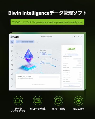 Acer M.2 SSD 2TB FA200 NVMe1.4 2280 PCIe Gen4×4 の商品画像 7