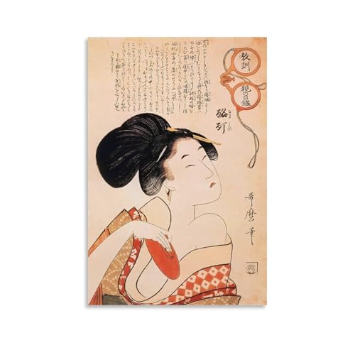 喜多川歌麿 浮世絵師 酔った遊女 和風1 ポスター ホーム装飾 パネル 壁アート 現代壁掛け 絵画 版画 芸術作品 インテリア16x24inch(40x60cm)