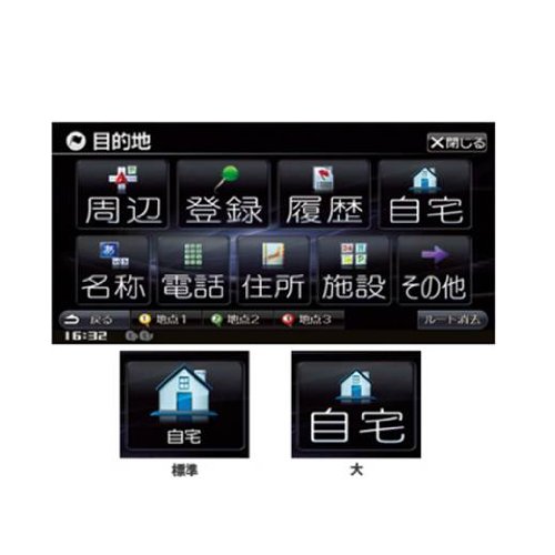 アルパイン　700W-ES （７インチワイド200mm） 7型ワイドカーナビ | アルパイン ALPINE Japan