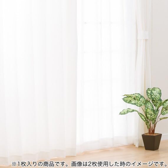 Nitori カーテン アイボリー ニトリ（NITORI） 遮光2級・遮熱カーテン(PK009 アイボリー 100X135X2