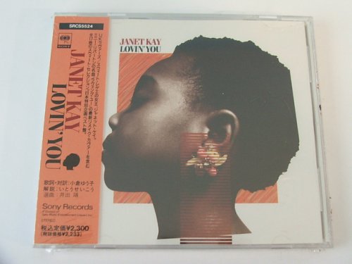 【非売品プロモ】JANET KAY / LOVIN’ YOU ジャネットケイ 非売品プロモ】JANET KAY / LOVIN' YOU ジャネットケイ