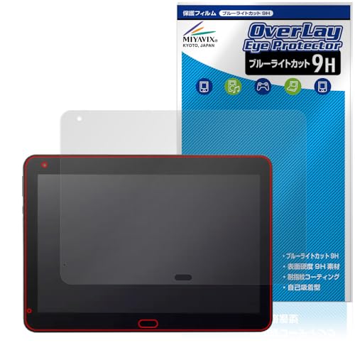 �~���r�b�N�X THIRDWAVE Pro TWP10BT �Ή� �ی� �t�B���� 9H �u���[���C�g�J�b�g PET�� �K���X���݂̋��x 9H�f�ލ̗p ���{��