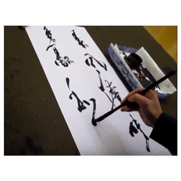 Amazon.co.jp: 書道用紙 画仙紙 銀雲 県展フルサイズ 43cm×167cm 50枚