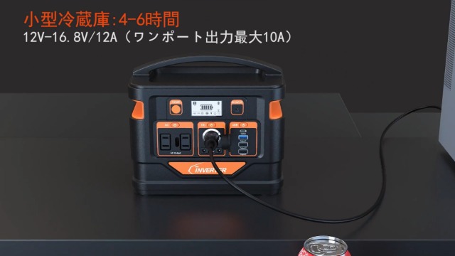 Cinverter ポータブル電源　BP1000-UL Amazon.co.jp: Cinverter ポータブル電源 AC/DC/USB/Type-c出力