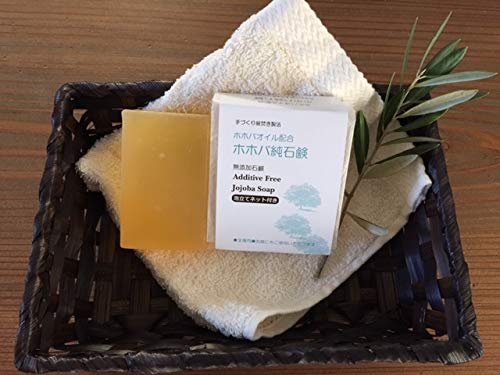 Amazon | 手づくり釜焚き石鹸 ホホバ純石鹸 130gバス用ジャンボサイズ