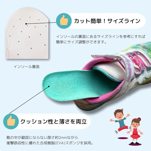 アクティカ（ACTIKA）『カップインソール』