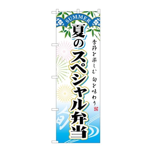 y2Zbgẑڂ艮H[ ̂ڂ 122007 ẴXyVٓ W600×H1800mm OO ̑ ɐ 󒍐Yi