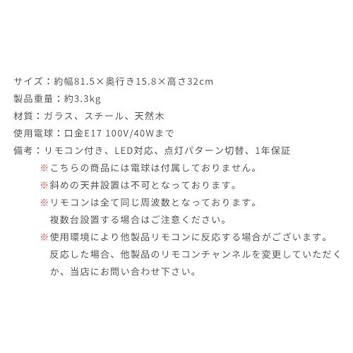 エア・リゾーム『4灯シーリングライトJUKE（ジューク）』