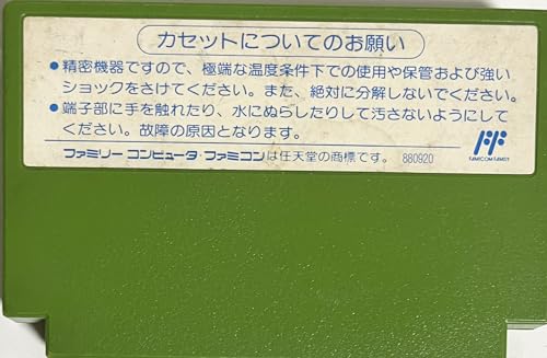 人間兵器デッドフォックスの関連画像3