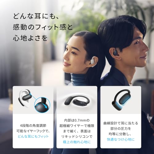 Image of Anker Soundcore AeroFit 2 (Bluetooth 5.4) [Open Ear Wireless Earphones / IP55 Dustproof Waterproof Standard / Up to 42 Hours Playtime / Multipoint Connection /PSE Technical Standards Compliant] Midnight
