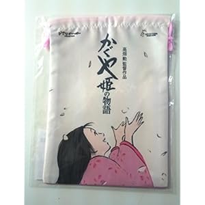 平成狸合戦ぽんぽこ