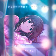 曲ジャケ