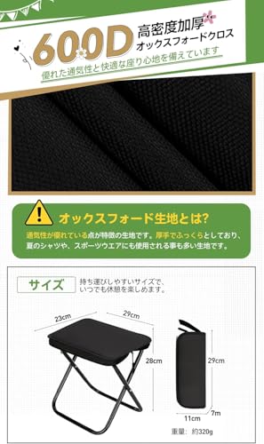 HELVAK 万博 折りたたみ椅子 の商品画像 5