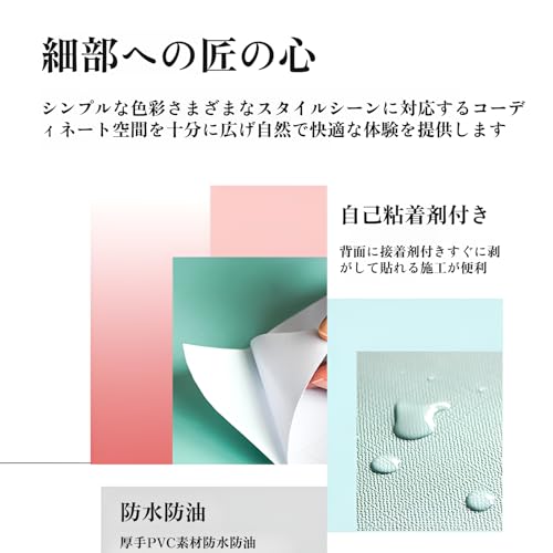 [qiukala]砂壁に貼れる壁紙 ふすまに貼れる壁紙シール 45cm×10m 厚手シワになりにくい 防汚 防カビ 防水 防潮 耐久性 耐熱 無臭無毒 お手入れ簡単 簡単に貼れる自粘設計 墙纸 かべがみ つや消し リメイク 補修 模様替え 北欧 おしゃれ 賃貸 DIY 初心者向け [3]
