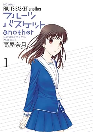 学園アリス完結記念本 (BOOK☆WALKER セレクト) | 樋口 橘 | 青年