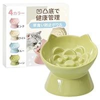 お姫様なワンちゃん用　フードボウル(天使×ローズ pink) お姫様なペットちゃん用 ピンクとグリーンストライプのかわいい