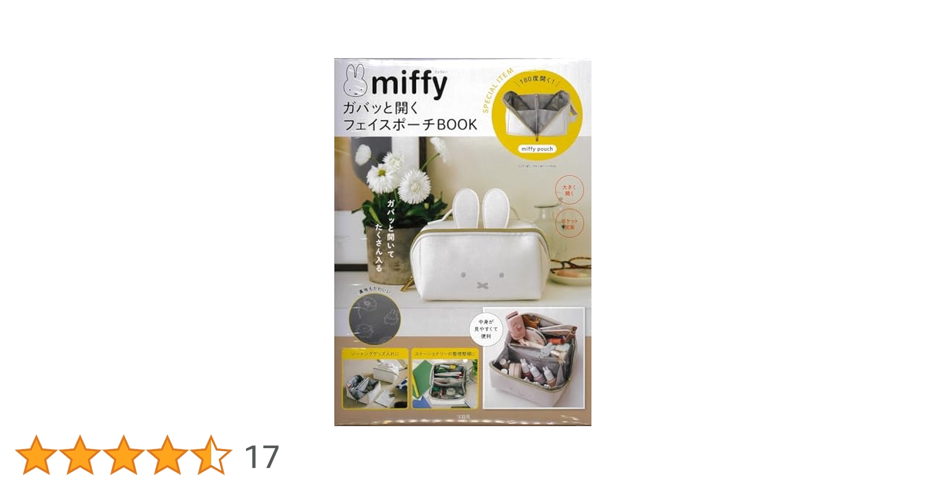 【新品未開封】ミャクミャク　フェイスポーチ　リクエスト 新品未開封】ミャクミャク フェイスポーチ リクエスト