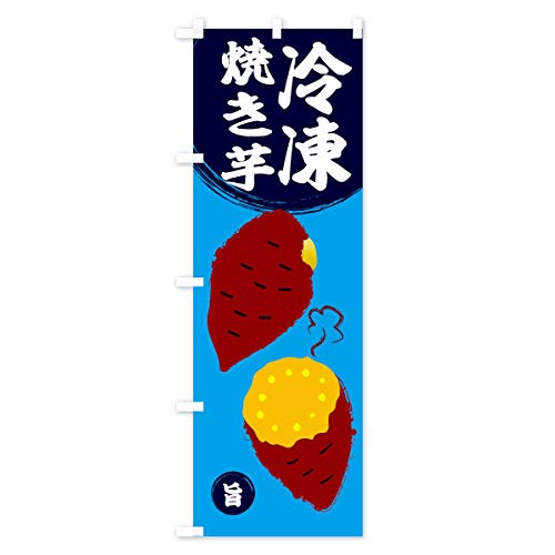 �Ⓚ�Ă��� �̂ڂ�� �T�C�Y�I�ׂ܂�(�n�[�t30x90cm ���`�`) 2PTC_BH �O�b�Y�v��/GoodsPro