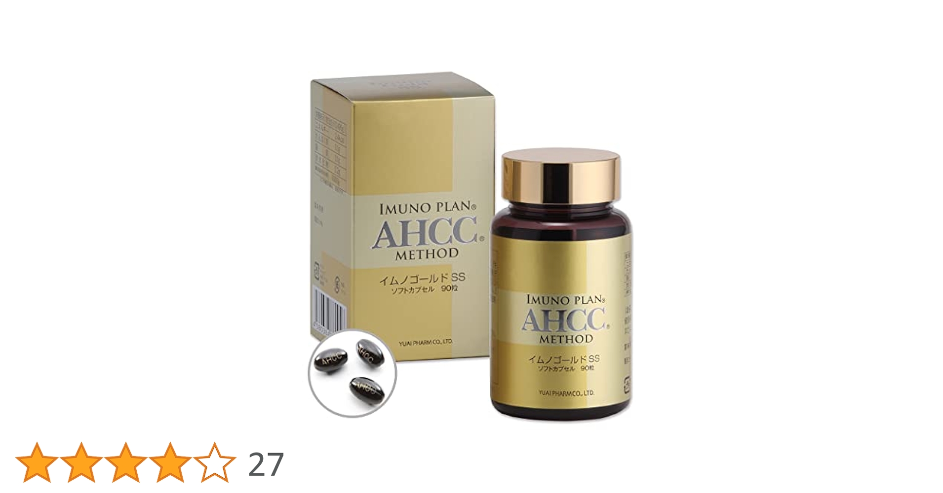 Amazon | AHCC イムノゴールドSS（0.495g×90粒） | AHCC | 乳酸菌