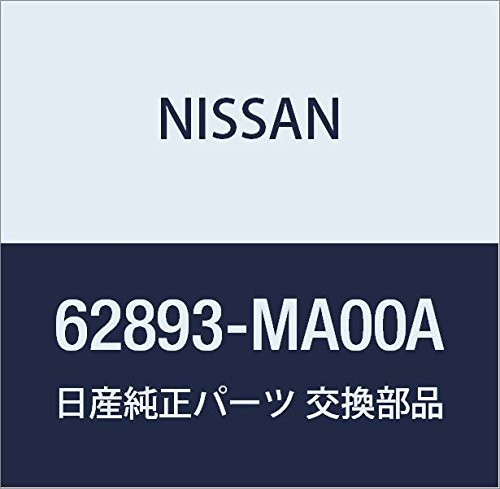 Image of NISSAN Genuine Parts Emblem Front Atlas Part Number 62893-MA00A