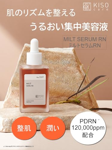 KisoCare サーモン由来 PDRN ナイアシンアミド 高保湿 美容液 120000ppm パンテノール ミルトセラムRN 30ml の商品画像 1