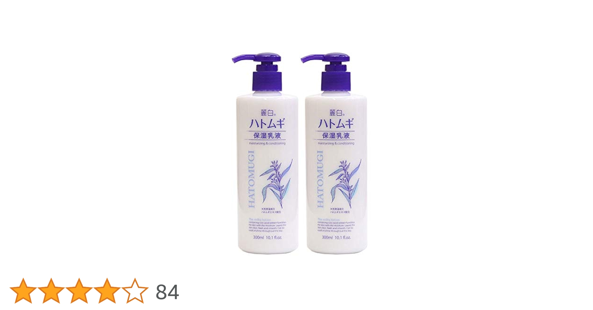 サントリー　ビトアス　保湿美容乳液　保湿クリーム　2点セット Amazon | サントリー vitoas (ビトアス) モイストキープ