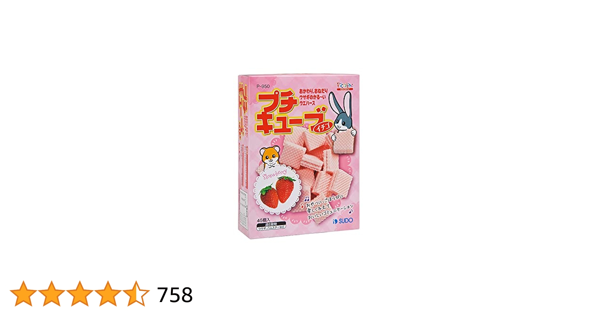ちょこ　アウトレットキューブ1kgホワイト×10袋　フォロー割 楽天市場】【ふるさと納税】キタCUBE 6個入り または 9個入り 1