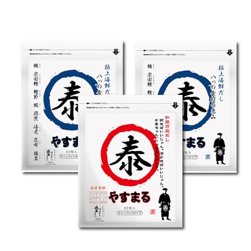 やすまる セット 【和風万能だし赤 30包×1個 極上海鮮だし青 30包×2個】