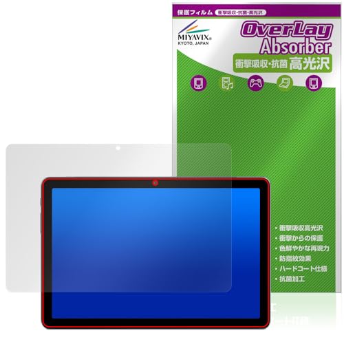 ミヤビックス AAUW P60 対応 保護 フィルム 衝撃吸収 光沢 抗菌 防指紋 防気泡 日本製