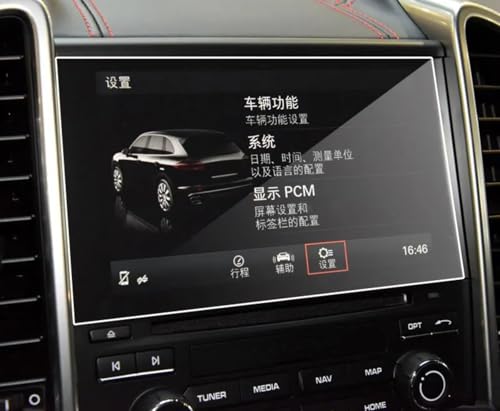 Accessoires intérieurs Porsche Cayenne 2016 film protection écran verre