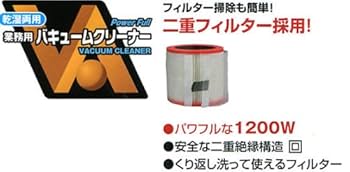 NICHIDO 業務用バキュームクリーナー乾湿両用１５ｌ NICHIDO 業務用バキュームクリーナー乾湿両用15l