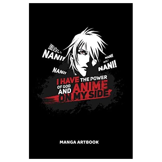 I Have The Power Of God And Anime On My Side Nani Manga Artbook: I Have The Power Of God And Anime On My Side Nani Sketchbook: 6x9 A5 Anime Manga ... Journal For Art Students Teacher Professor