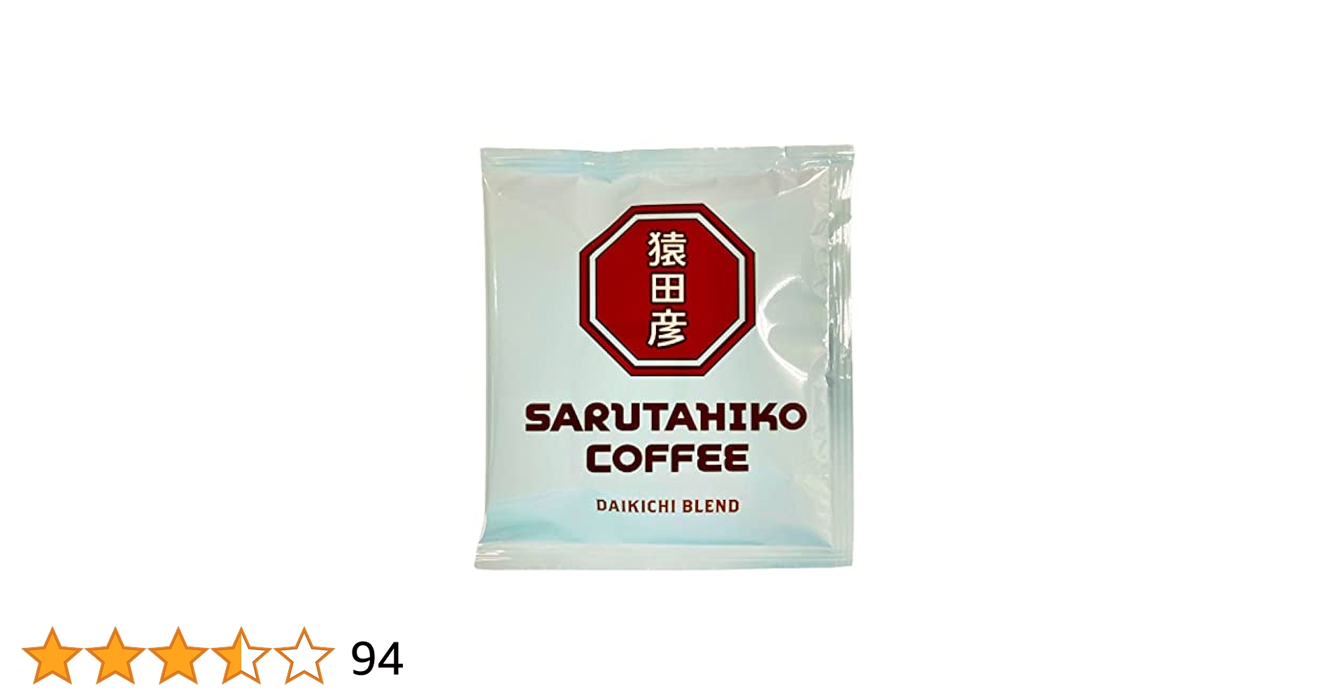 猿田彦珈琲 大吉ブレンド 5個×10袋 50個SARUTAHIKO COFFEE item_cb-dp_img01.jpg