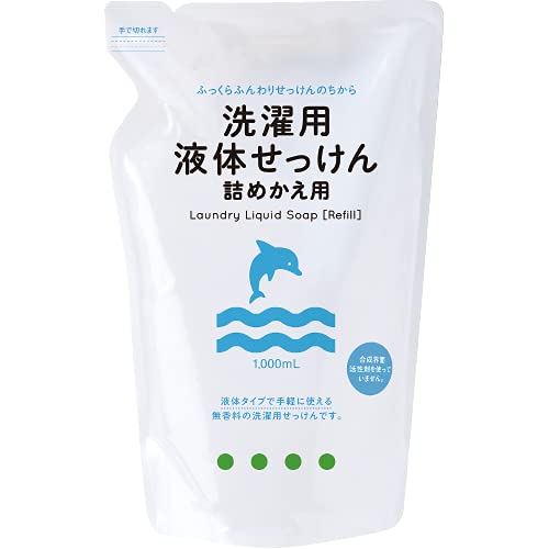 詰替用洗濯用液体せっけん