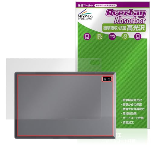 �~���r�b�N�X Plimpton PlimPad P60 Pro/PlimPad P60 �Ή� �ی� �t�B���� �w�� �Ռ��z�� ���� �R�� �h�w�� �h�C�A ���{��