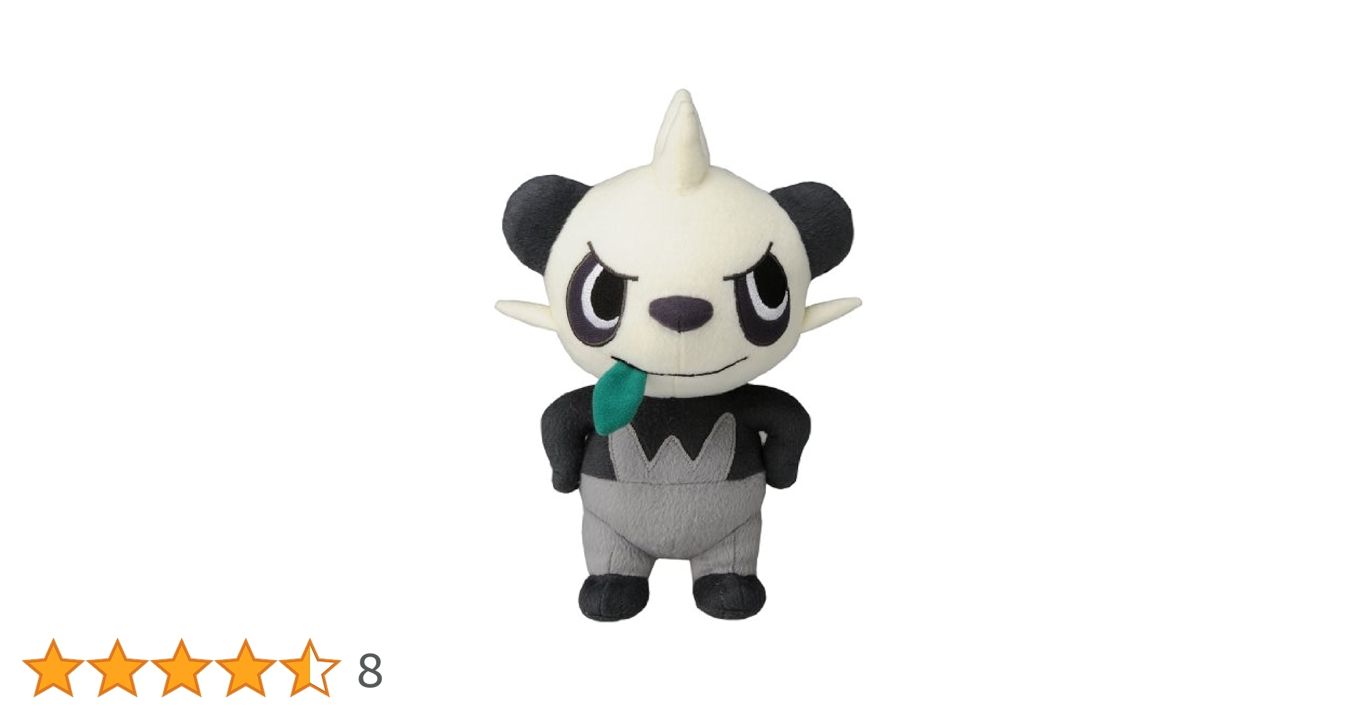 ポケモン　ぬいぐるみ　ヤンチャム　202306101447 ポケモンドールズ ポケモン ぬいぐるみ ヤンチャム 202306101447 ポケモンドールズ
