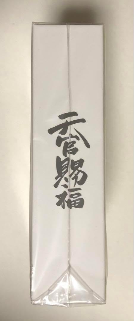 天官賜福 壱 上巻＆下巻 上下巻収納BOX 帯付 Amazon.co.