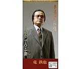 人生二人三脚 歌詞