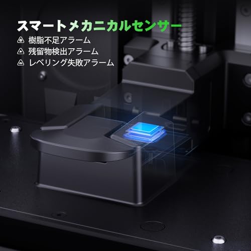 ELEGOO Saturn 4 の商品画像 2