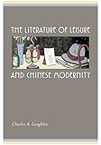 The Literature of Leisure and Chinese Modernity