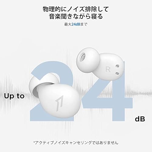 1MORE ComfoBuds Z 寝ホン EH601-White の商品画像 2