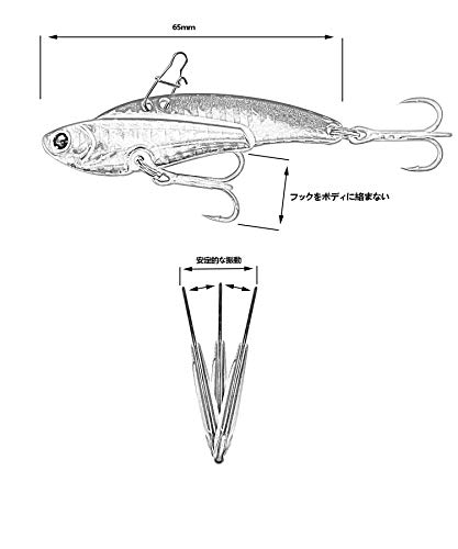 Sambass(サンバス) メタルバイブ メタルバイブレーション ルアーセット 22g 65mm シーバスルアー チヌ マゴチ ヒラメ 青物 河口 河川 海釣りに最適 7枚目