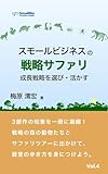 SmallBiz Books